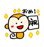 さるくんのまいにち（個別スタンプ：22）
