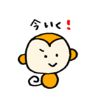 さるくんのまいにち（個別スタンプ：24）
