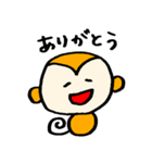 さるくんのまいにち（個別スタンプ：26）