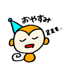 さるくんのまいにち（個別スタンプ：40）