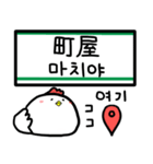 いぬのくうたんとお友達 常磐線 千代田線（個別スタンプ：29）