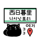 いぬのくうたんとお友達 常磐線 千代田線（個別スタンプ：30）