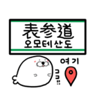 いぬのくうたんとお友達 常磐線 千代田線（個別スタンプ：39）