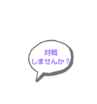 eスポーツのスタンプ（個別スタンプ：2）