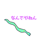 心優しいお友達（個別スタンプ：9）