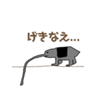 心優しいお友達（個別スタンプ：10）