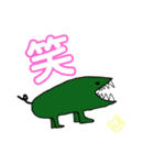 心優しいお友達（個別スタンプ：11）