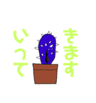 心優しいお友達（個別スタンプ：14）