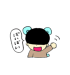淺野くん（個別スタンプ：13）