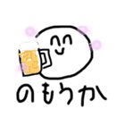 ゆるゆるなすたんぷだよ！（個別スタンプ：13）
