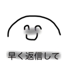 ゆるゆるなすたんぷだよ！（個別スタンプ：24）