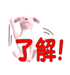 変な犬妙（個別スタンプ：1）