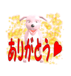 変な犬妙（個別スタンプ：3）