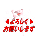 変な犬妙（個別スタンプ：4）