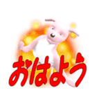 変な犬妙（個別スタンプ：5）