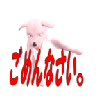 変な犬妙（個別スタンプ：7）