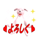 変な犬妙（個別スタンプ：8）