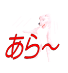変な犬妙（個別スタンプ：18）