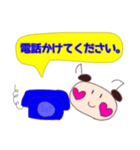 チュエルちゃんとくま太郎の日常4（個別スタンプ：7）
