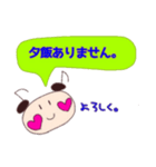 チュエルちゃんとくま太郎の日常4（個別スタンプ：8）