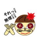 Tikuwa君のスタンプ（個別スタンプ：11）