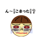 Tikuwa君のスタンプ（個別スタンプ：16）