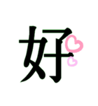 漢字で伝える。（個別スタンプ：7）