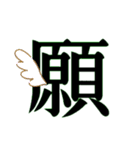 漢字で伝える。（個別スタンプ：9）