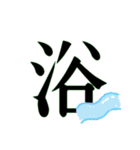 漢字で伝える。（個別スタンプ：19）