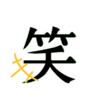 漢字で伝える。（個別スタンプ：31）