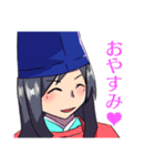 使いやすい平安貴族スタンプ1改（個別スタンプ：10）