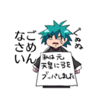 使いやすい平安貴族スタンプ1改（個別スタンプ：16）