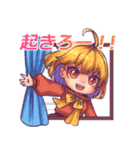 天体擬人化ズスタンプ（個別スタンプ：1）