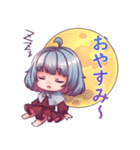 天体擬人化ズスタンプ（個別スタンプ：2）