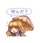 天体擬人化ズスタンプ（個別スタンプ：13）