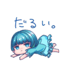 天体擬人化ズスタンプ（個別スタンプ：23）
