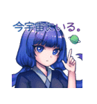 天体擬人化ズスタンプ（個別スタンプ：29）