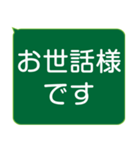 年配者/シニア向け視認性抜群スタンプ(1)（個別スタンプ：1）