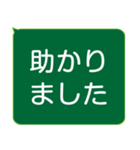 年配者/シニア向け視認性抜群スタンプ(1)（個別スタンプ：8）