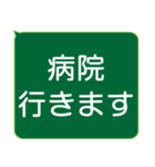 年配者/シニア向け視認性抜群スタンプ(1)（個別スタンプ：9）