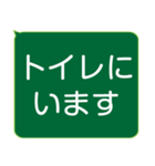 年配者/シニア向け視認性抜群スタンプ(1)（個別スタンプ：12）