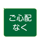 年配者/シニア向け視認性抜群スタンプ(1)（個別スタンプ：16）