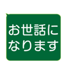 年配者/シニア向け視認性抜群スタンプ(1)（個別スタンプ：20）