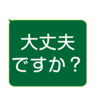 年配者/シニア向け視認性抜群スタンプ(1)（個別スタンプ：34）