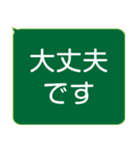 年配者/シニア向け視認性抜群スタンプ(1)（個別スタンプ：35）