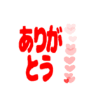 シンプル▶カラフル▶超デカ文字（個別スタンプ：3）