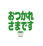 シンプル▶カラフル▶超デカ文字（個別スタンプ：6）