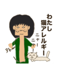 ゴリのあごスタンプ（個別スタンプ：6）