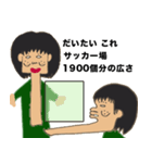 ゴリのあごスタンプ（個別スタンプ：8）