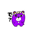 どうぶつのしま（個別スタンプ：1）